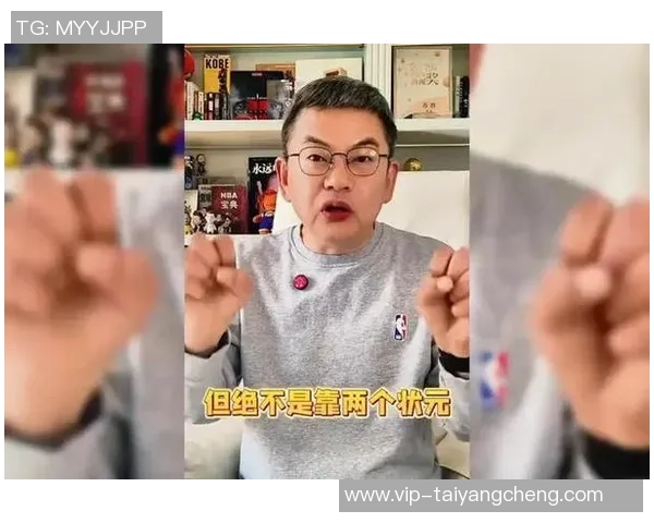 苏群分析马刺新老球员结合文班亚马冲击MVP潜力无限